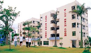 廣東東南科技學校