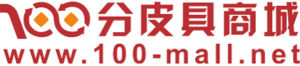 100分皮具商城 LOGO