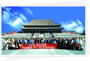 北京中國國際旅行社