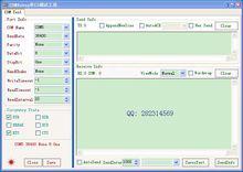 北方情緣 COMDebug串口調試工具