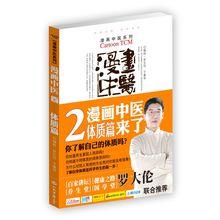 合併圖冊