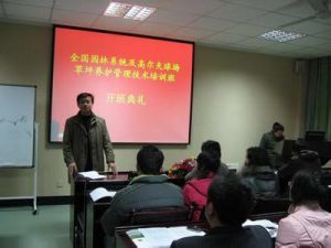 南京農業大學教務處