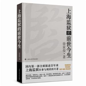 出版書籍