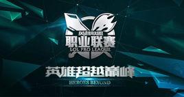 LPL2015春季賽