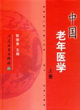 相關書籍