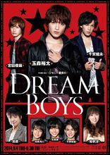 DREAM BOYS 2014