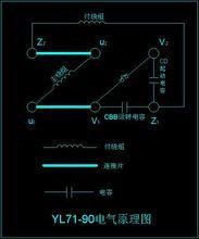 單相異步電機