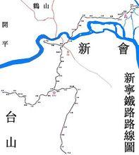 新寧鐵路