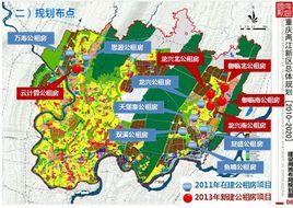 重慶兩江新區工業開發區