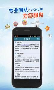 球探彩客彩票 球探彩客彩票