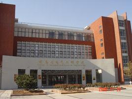 山東科技大學信電學院