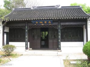 盧忠肅公祠