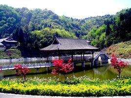 水城玉舍國家森林公園