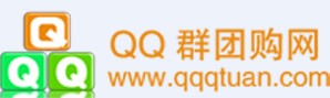 QQ群團購網