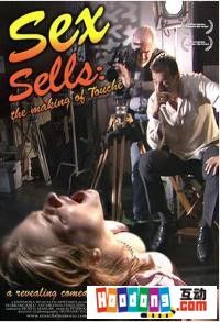 《Sex Sells: The Making of Touche》