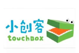 Touchbox小創客