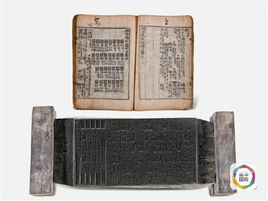 儒教雕版印刷木刻板