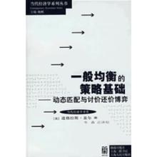 相關書籍