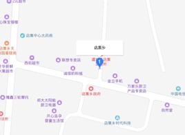 店集鄉