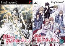 PS2通常版&amp;amp