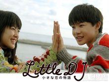 《little DJ》劇照