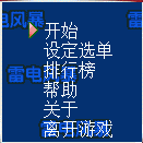 1.遊戲主選單