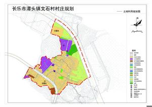 文石村[福建省福州市長樂區潭頭鎮]