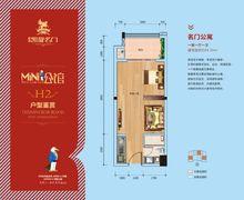 凱旋名門MINI公館H2戶型