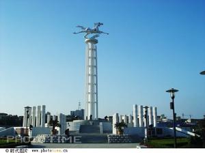 養馬島天馬廣場