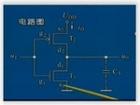 CMOS邏輯電路