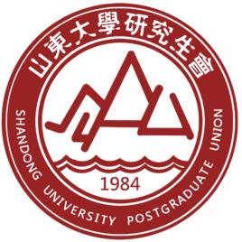 山東大學研究生會