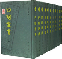 《四明叢書》