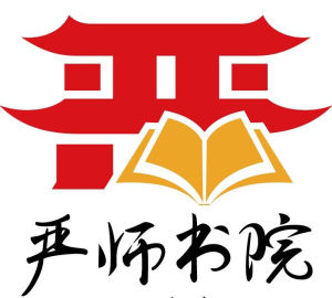 嚴師書院