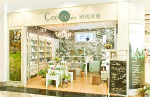 Coobegirl實體店店面形象