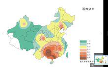 聶姓人口分布