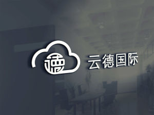 雲德愛情種子