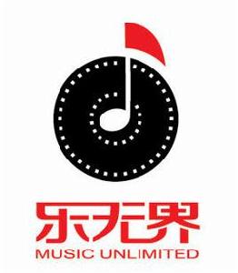 北京樂無界文化傳播有限公司
