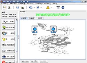 奧運會管理系統