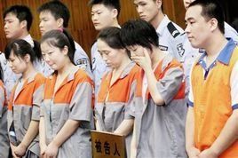 刑事訴訟