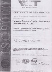 ISO9001