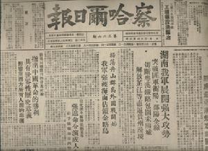 1949年10月31日