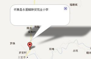 懷集縣永固鎮聯安完全國小