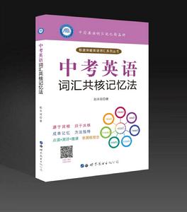 合併圖冊