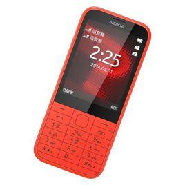諾基亞手機5300（紅）