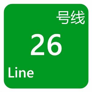 成都捷運26號線