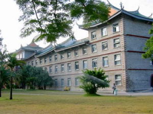 Xiamen University