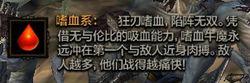 牛魔[《鬥戰神》職業之一]