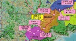 東部過境高速