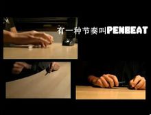 penbeat