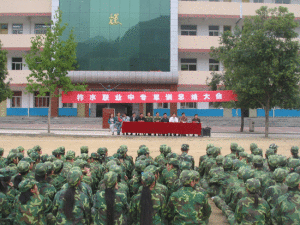 柞水縣職業中等專業學校